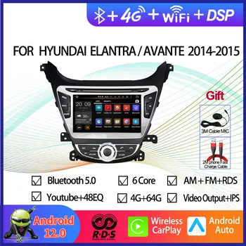 Android 12 Auto-Rádio Estéreo Para HYUNDAI ELANTRA/AVANTE 2014-2015 Carro GPS de Navegação Multimédia Player