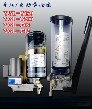 Acionados eletricamente Prelube Bomba YGL-G120/G200 Óleo Injector YML-8 Manual de Manteiga T12/YGL-T08